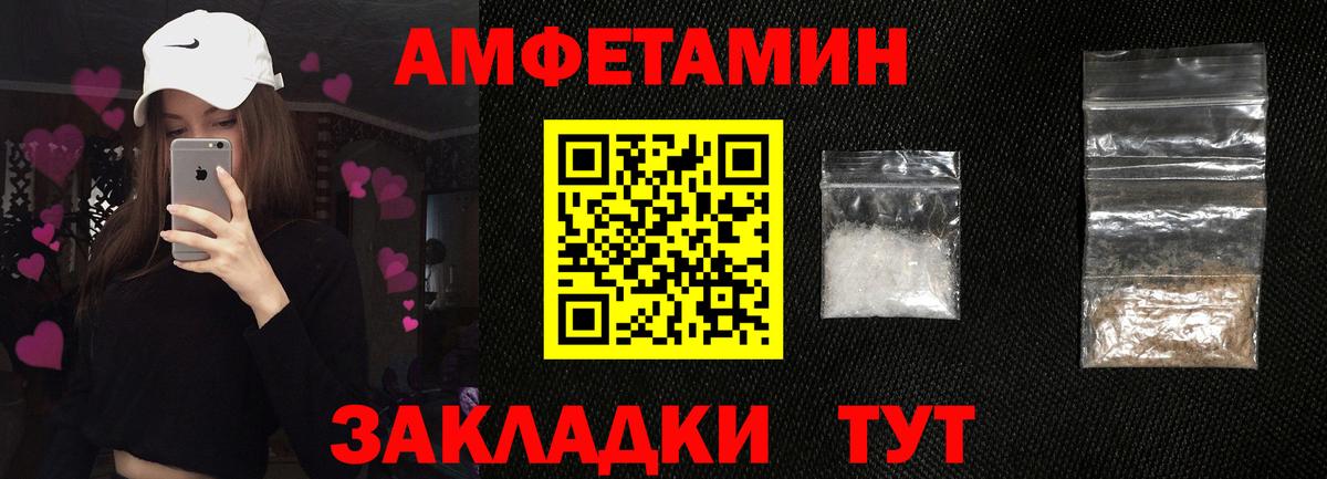 АМФЕТАМИН VHQ Кувандык