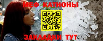 спайс Конаково