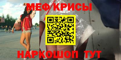 амф Коммунар
