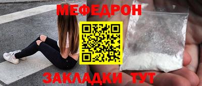 спайс Конаково