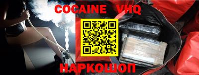 спайс Конаково
