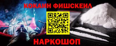 спайс Конаково