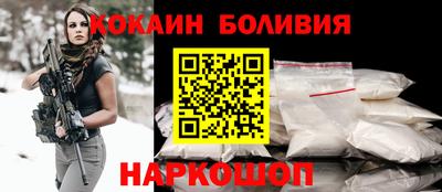 спайс Конаково