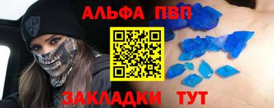 амф Коммунар