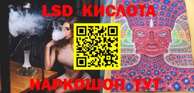 jwh Комсомольск-на-Амуре