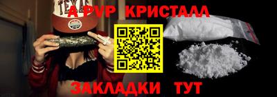 спайс Конаково