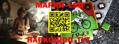 амф Коммунар