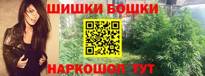 спайс Конаково