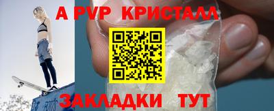 спайс Конаково