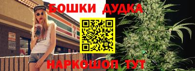 спайс Конаково