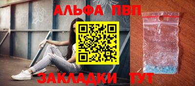 спайс Конаково