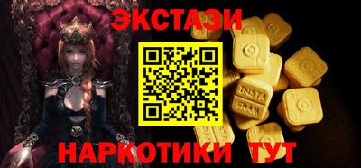 амф Коммунар