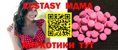 спайс Конаково