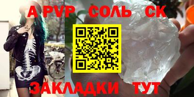 амф Коммунар