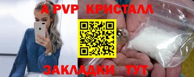 амф Коммунар