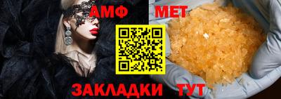 амф Коммунар