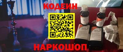 спайс Конаково