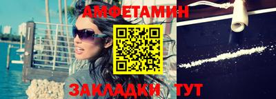 амф Коммунар