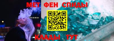 амф Коммунар