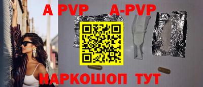 спайс Конаково