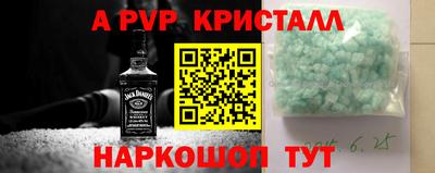 спайс Конаково