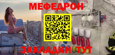 спайс Конаково