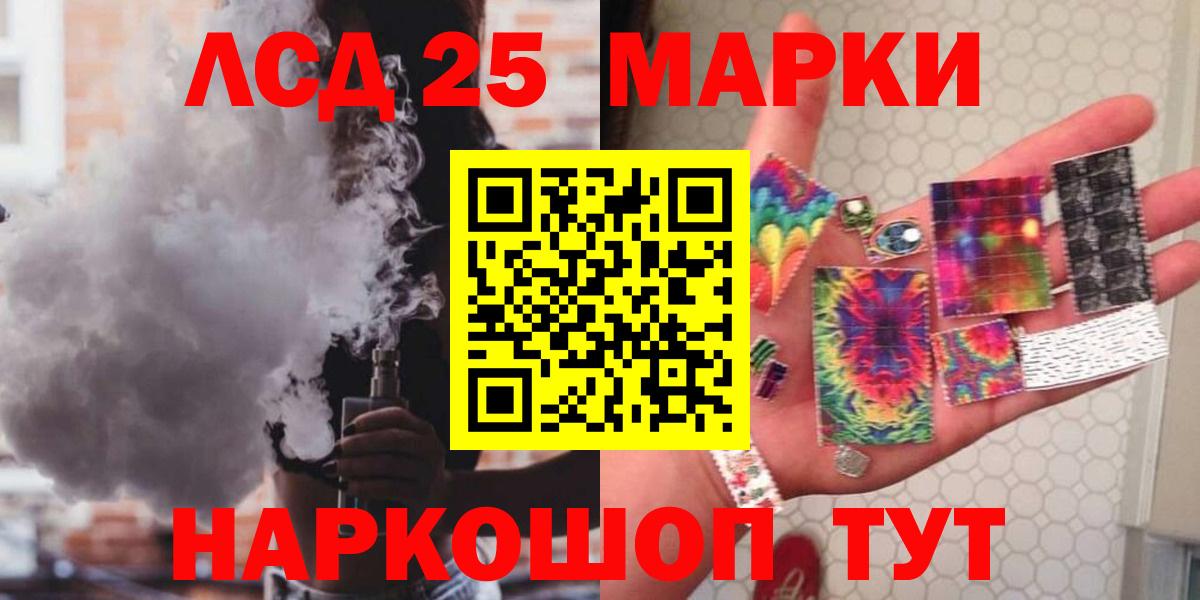 Лсд 25 экстази ecstasy  ЛСД экстази  Кувандык  Вход с VPN  LSD-25 экстази кислота 