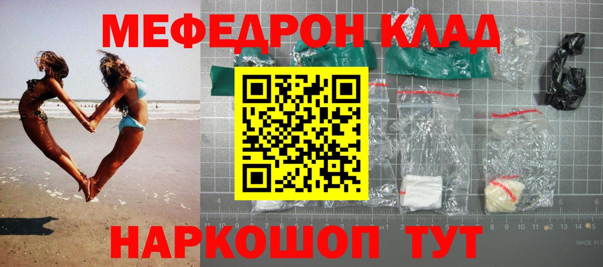 МЯУ-МЯУ 4 MMC  МЯУ-МЯУ VHQ  Вход с VPN  Кувандык 