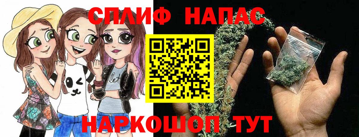 Шишки марихуана индика  Шишки марихуана White Widow  Марихуана марихуана  Каннабис конопля  Вход с VPN  Кувандык 